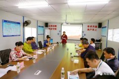 海建股份開展講奉獻、比貢獻系列活動之“初心講壇”（第一期）活動